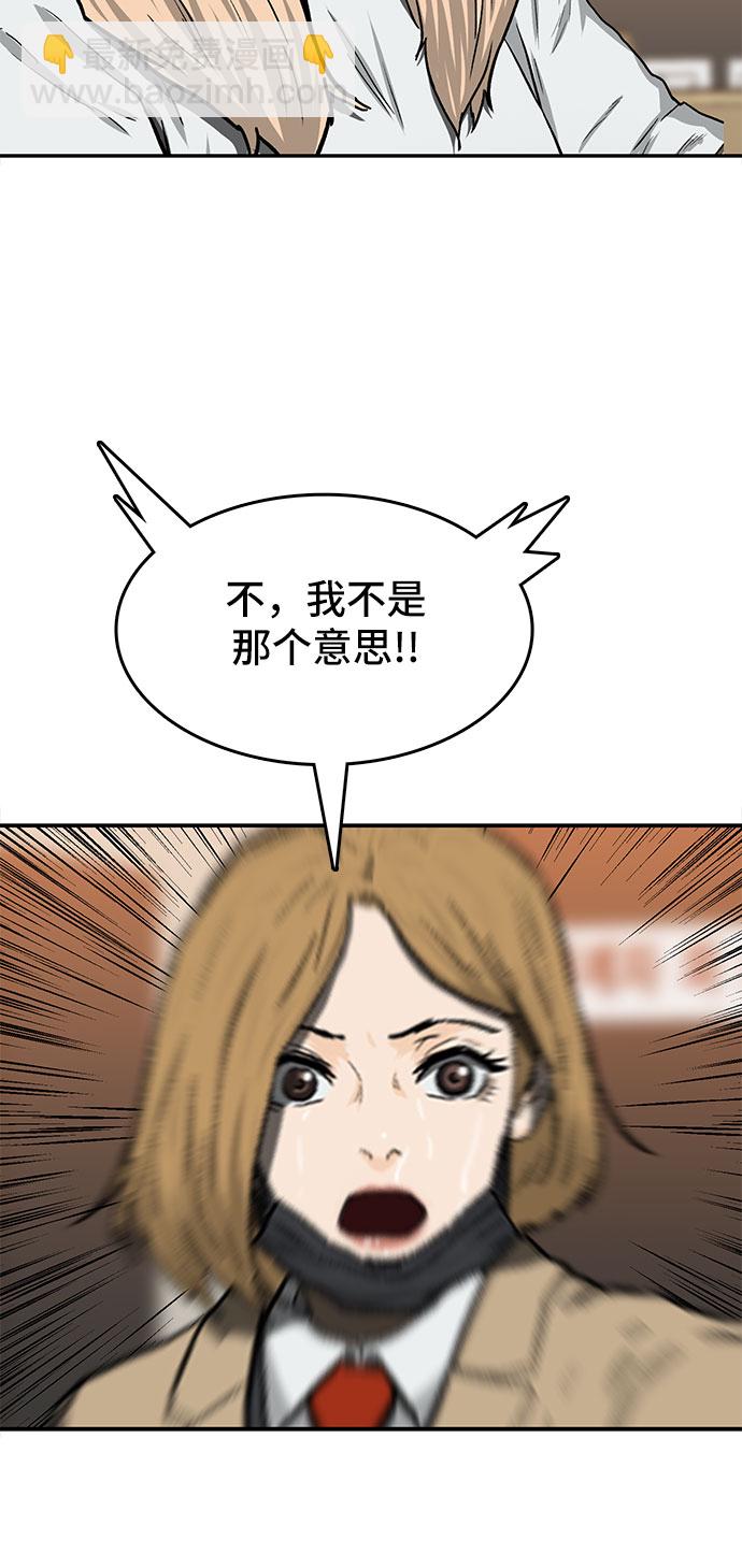 第27话5