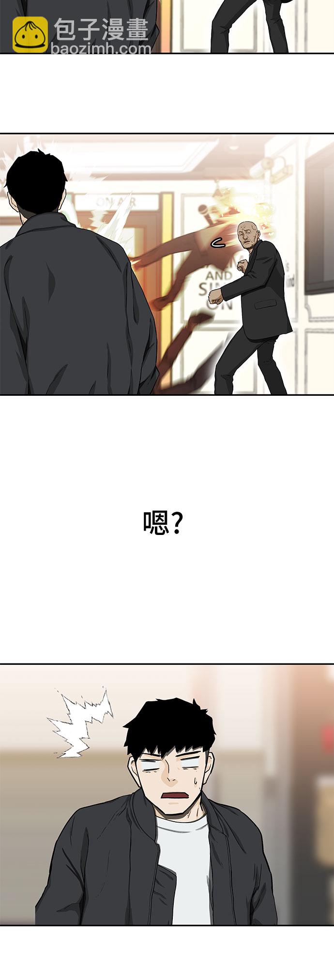 第27话50