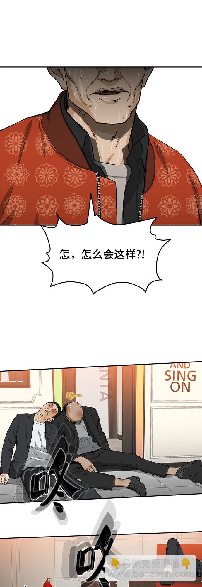 第27话59