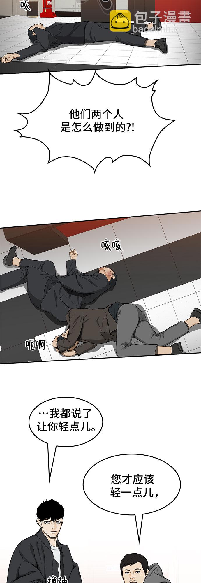 第27话60