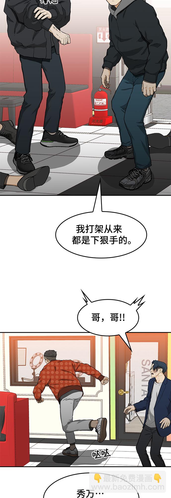 第27话61