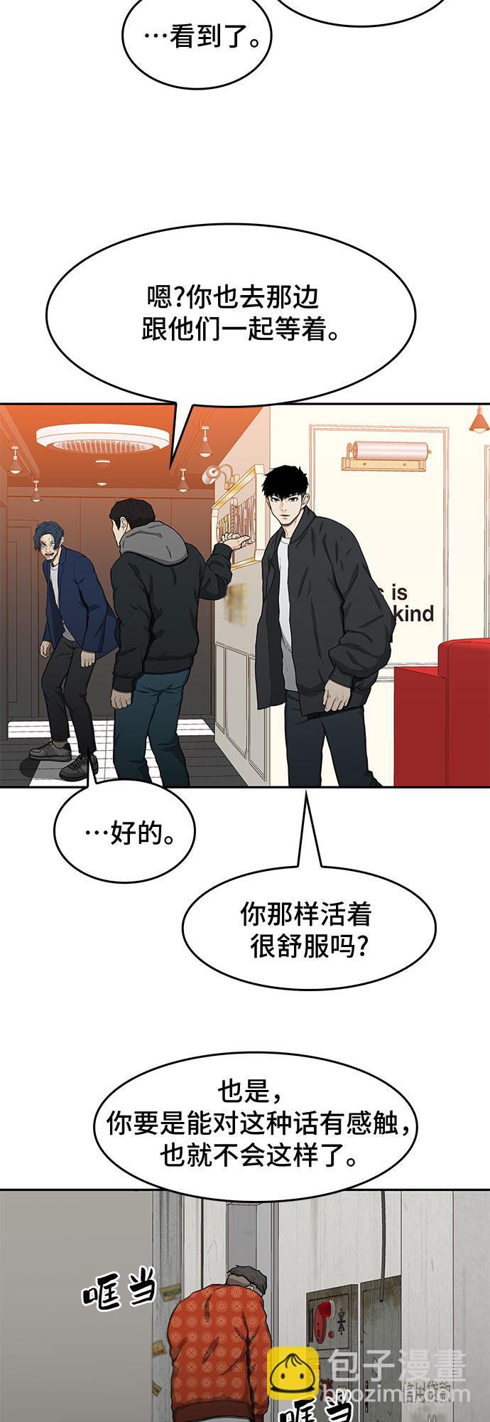 第27话63