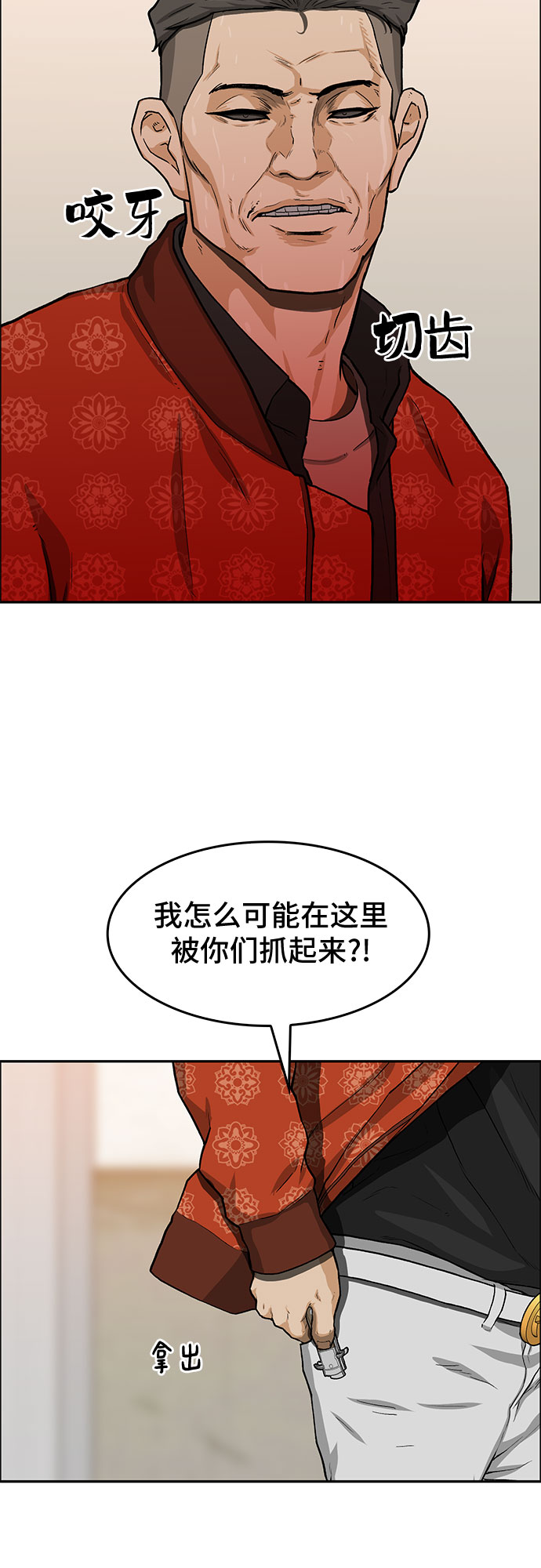 第27话67