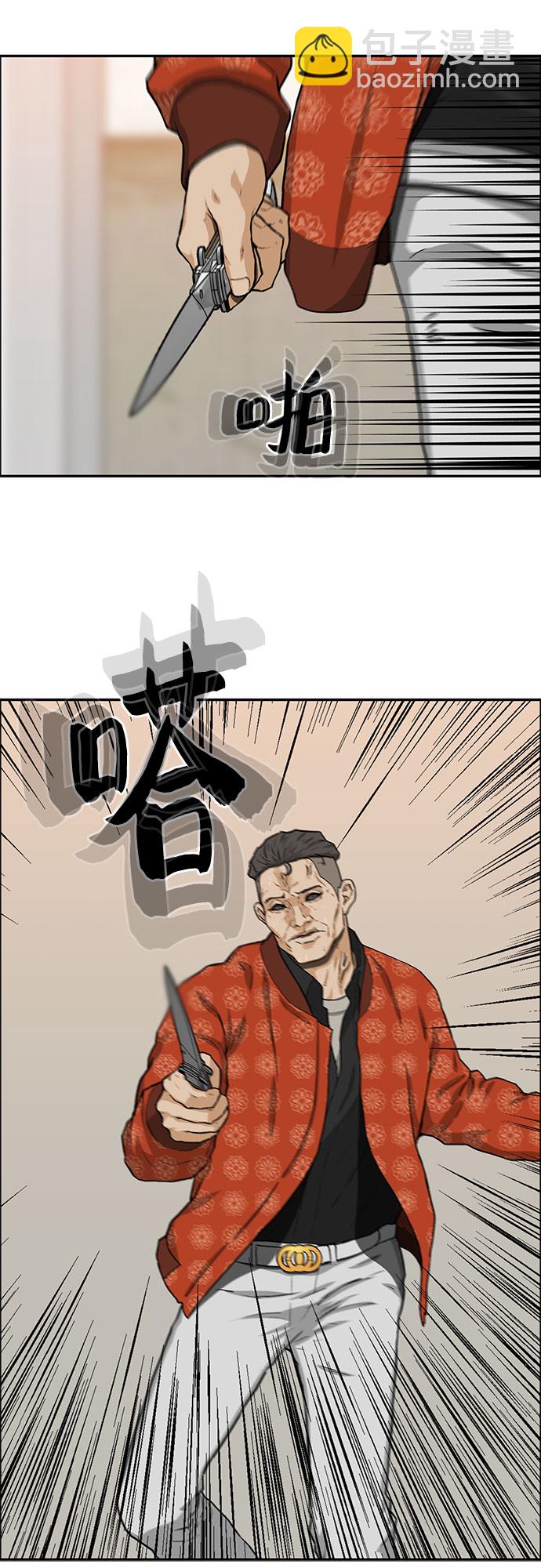 第27话68