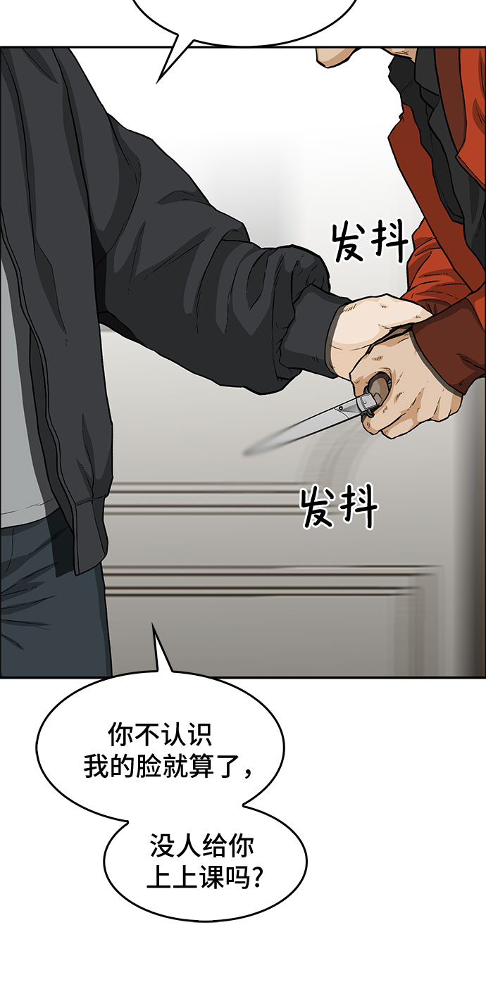 第27话74