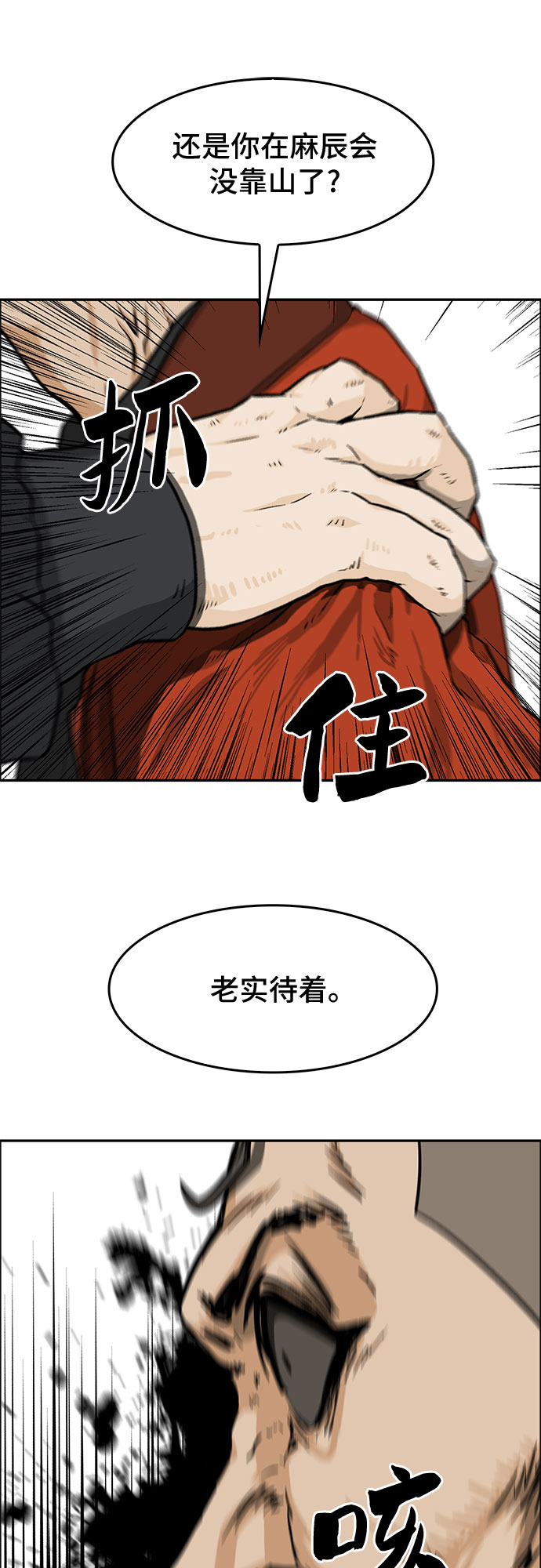 第27话75