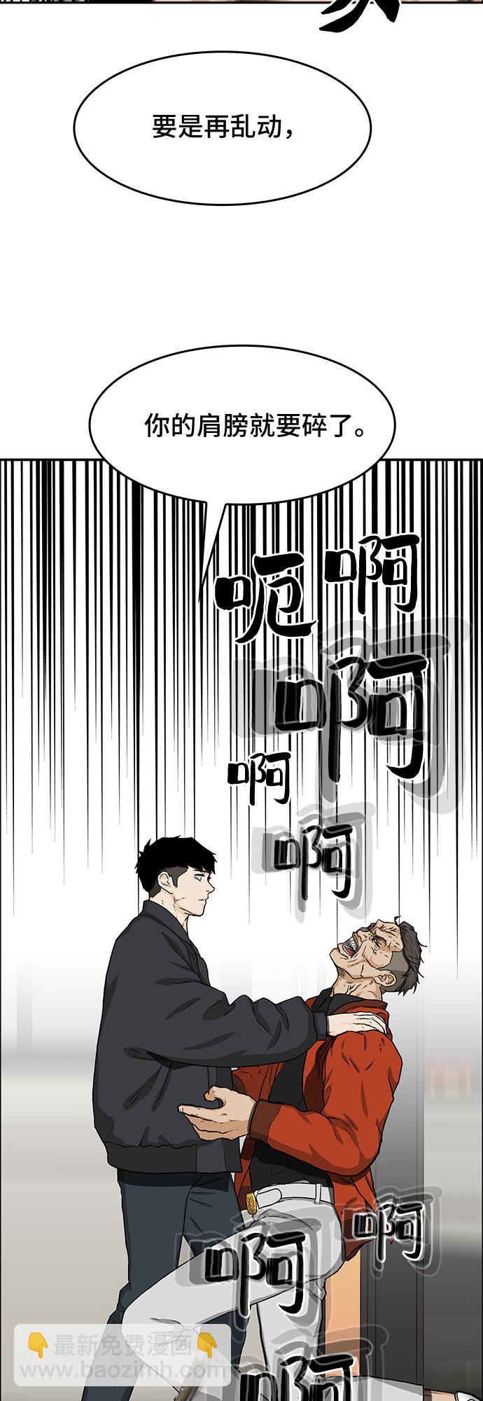 第27话76
