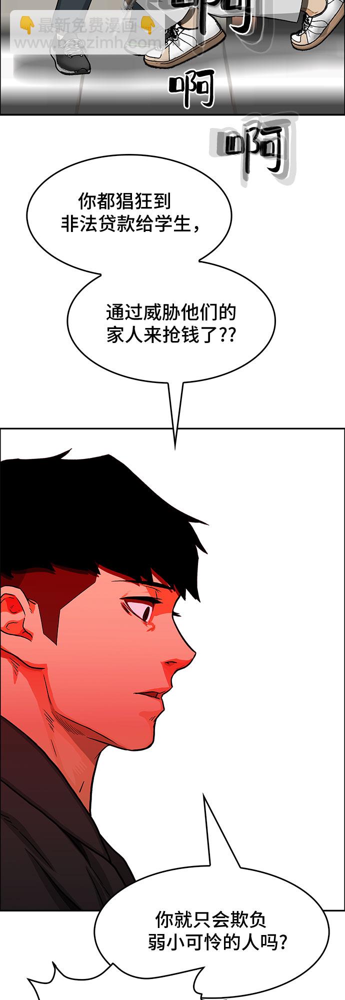 第27话77