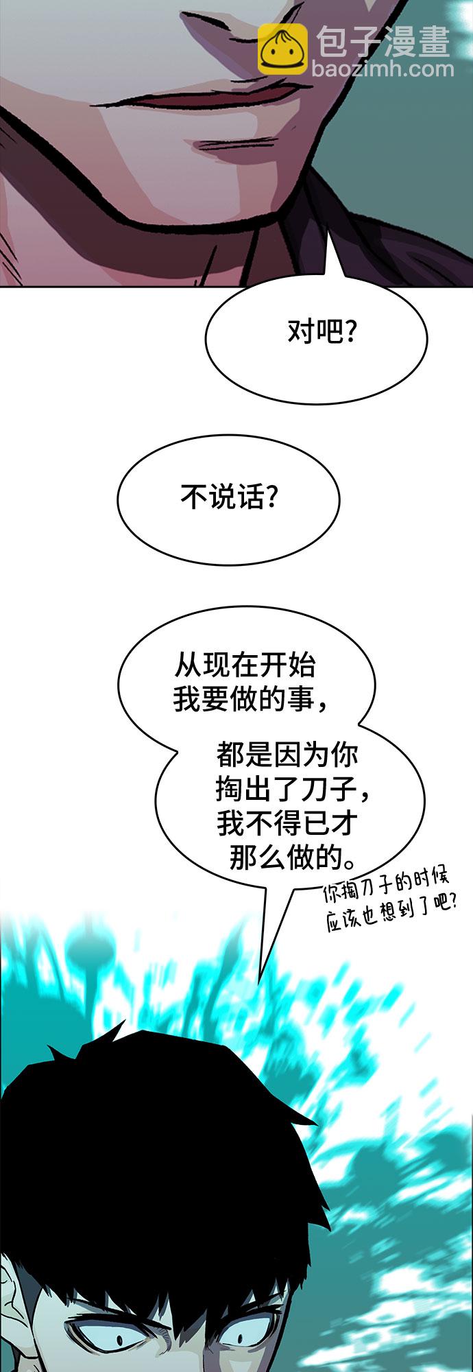 第27话81