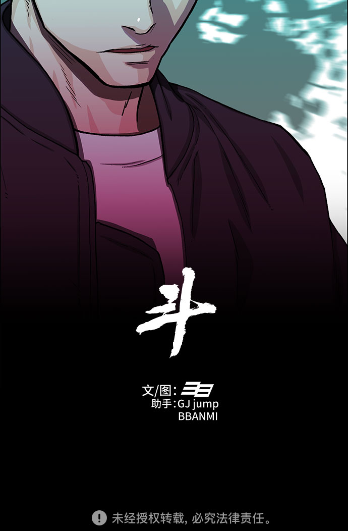 第27话82