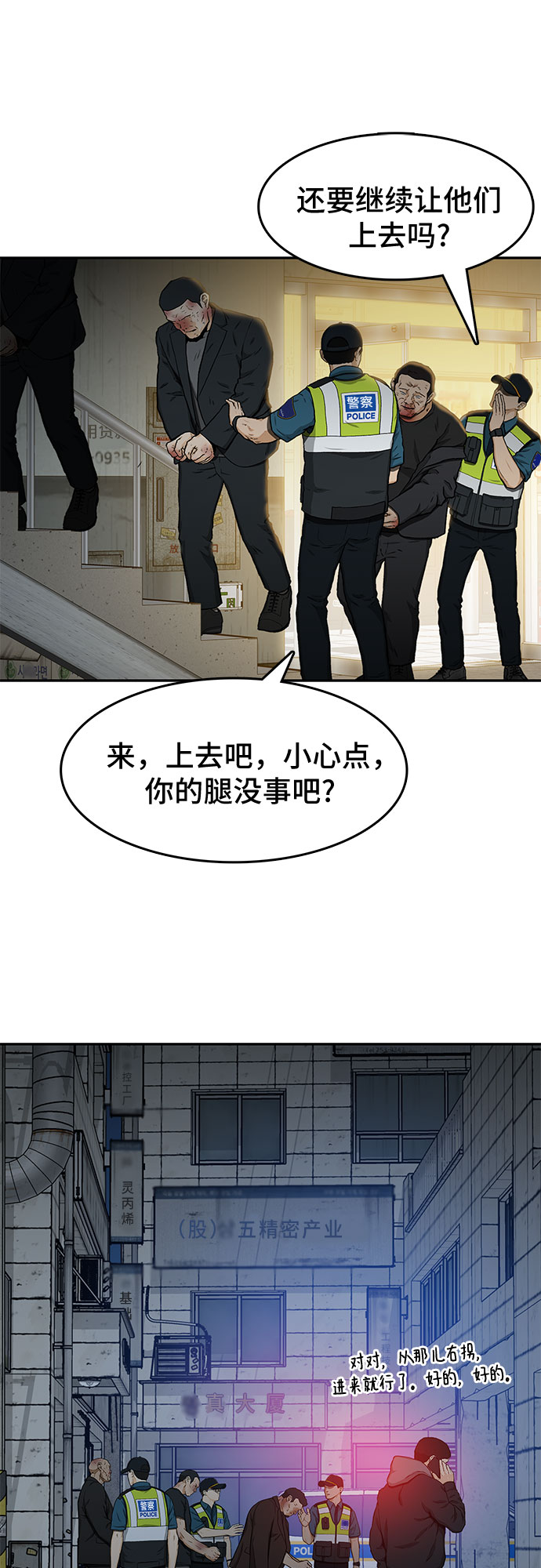 第28话1