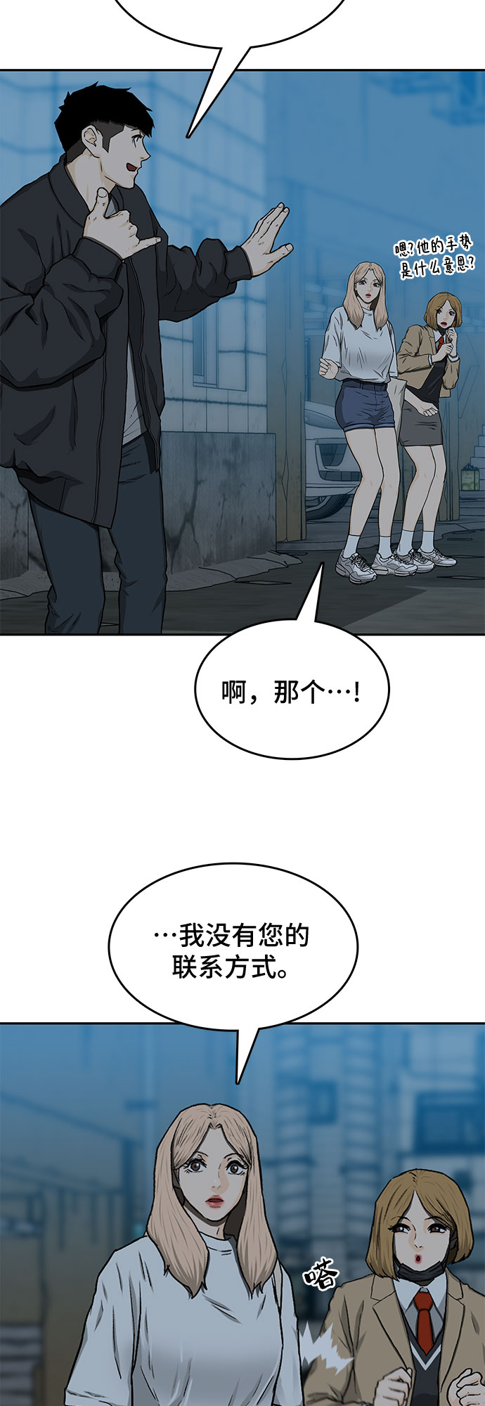 第28话12