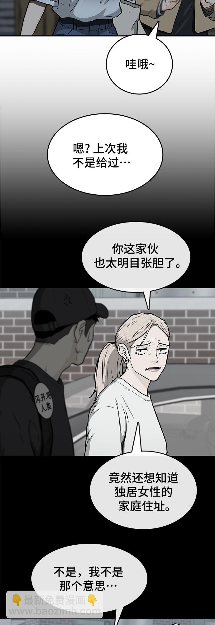 第28话13