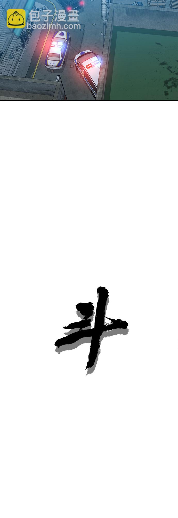 第28话16