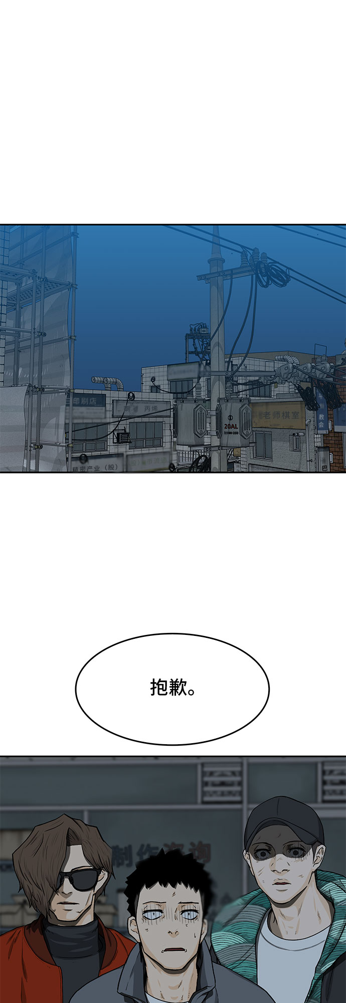 第28话17