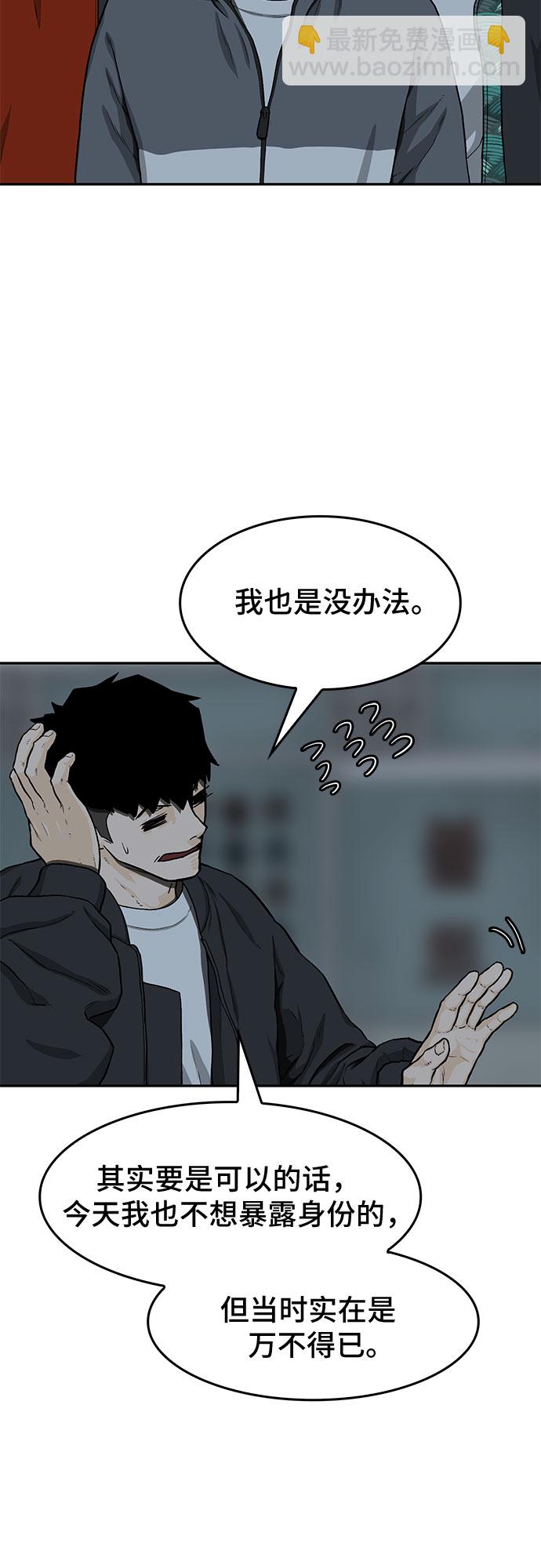 第28话18