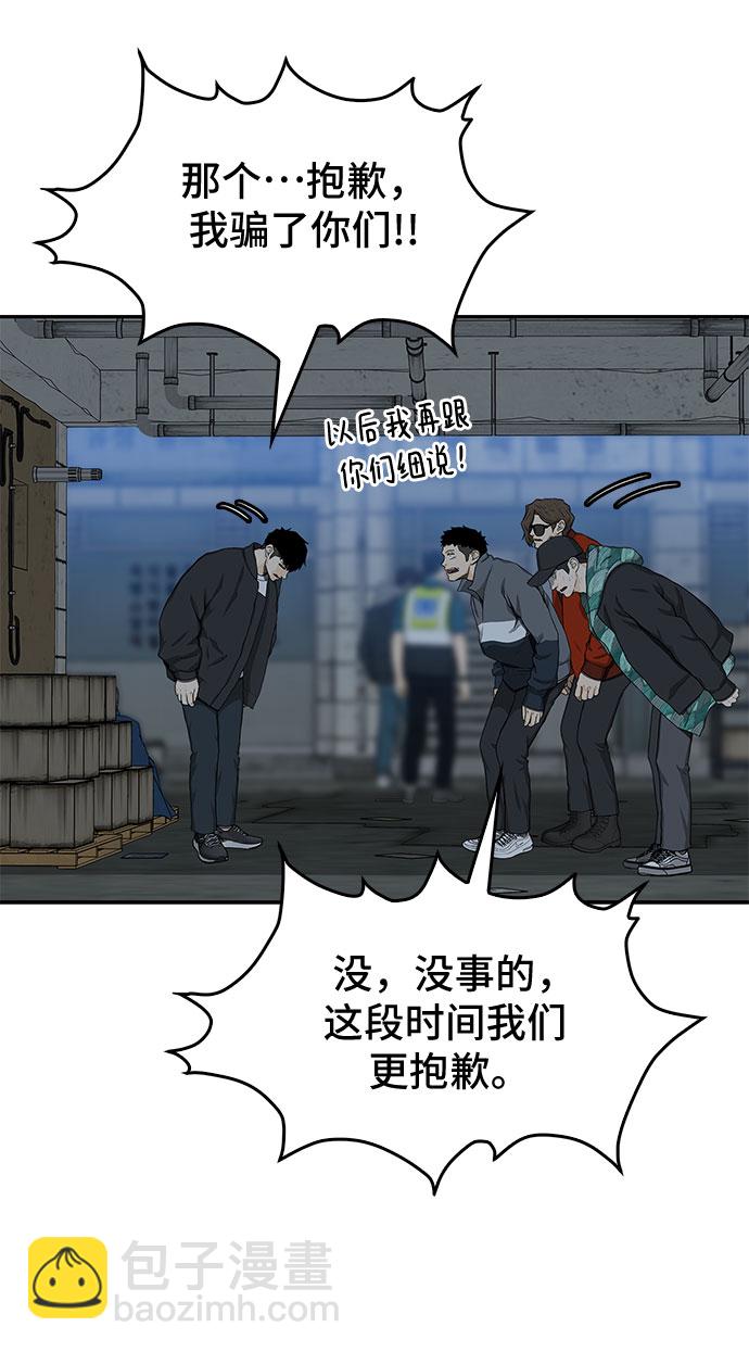 第28话19