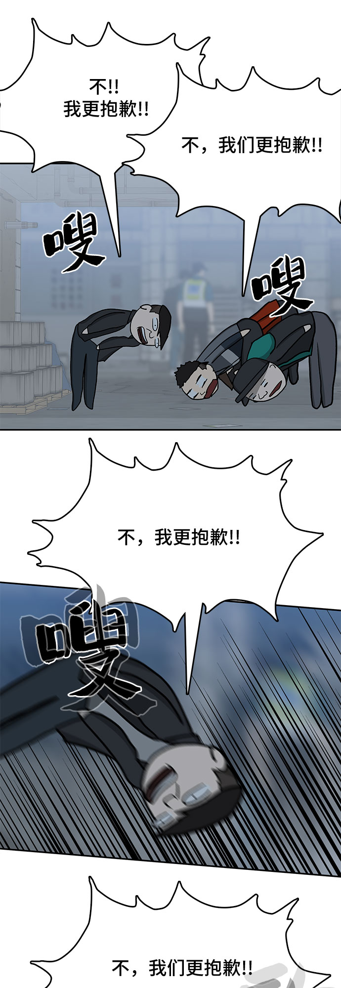 第28话20