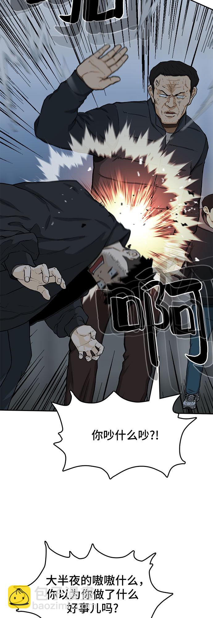 第28话22