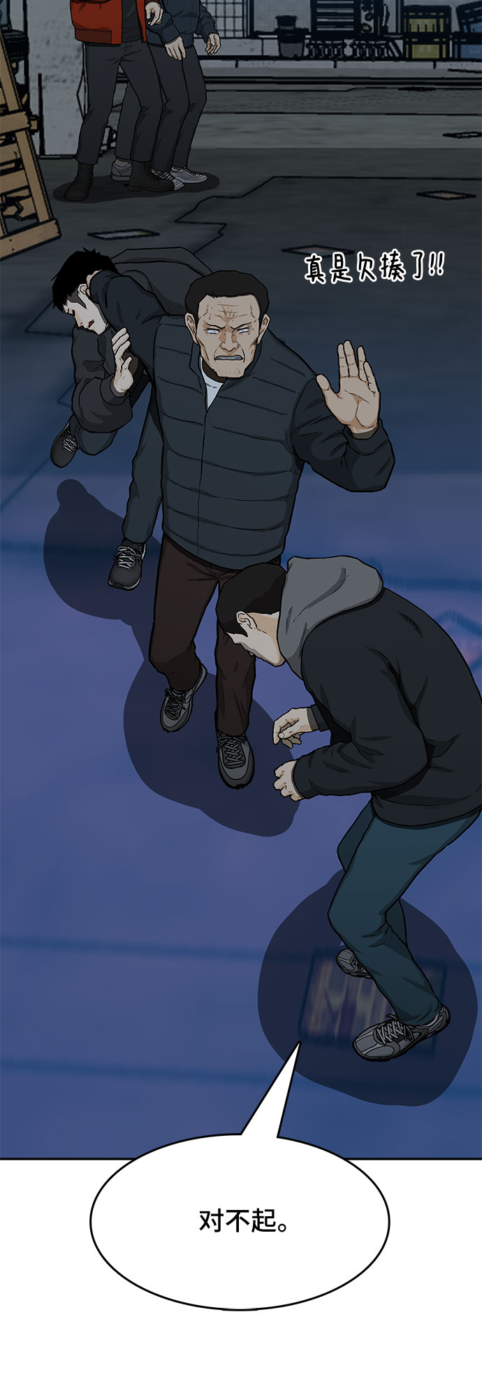 第28话24