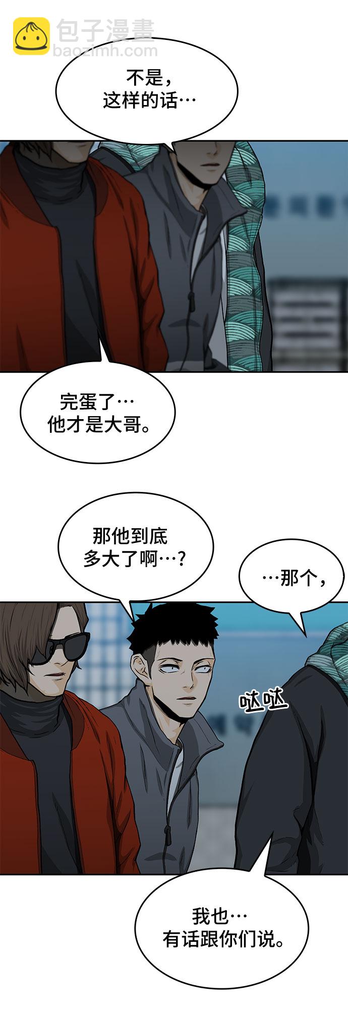 第28话26
