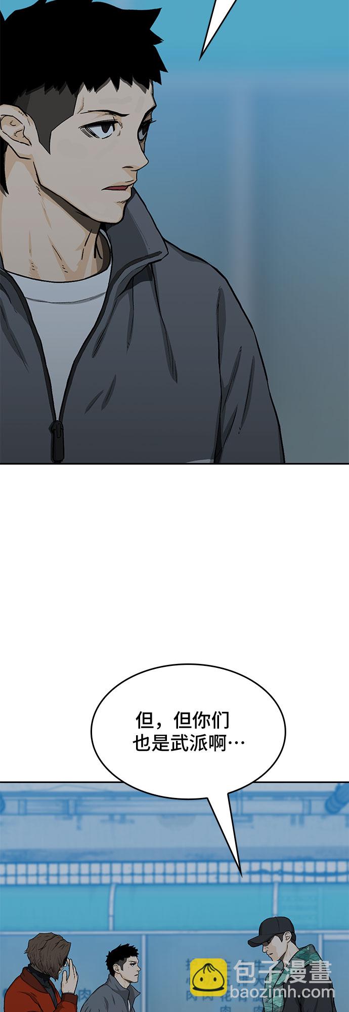 第28话32
