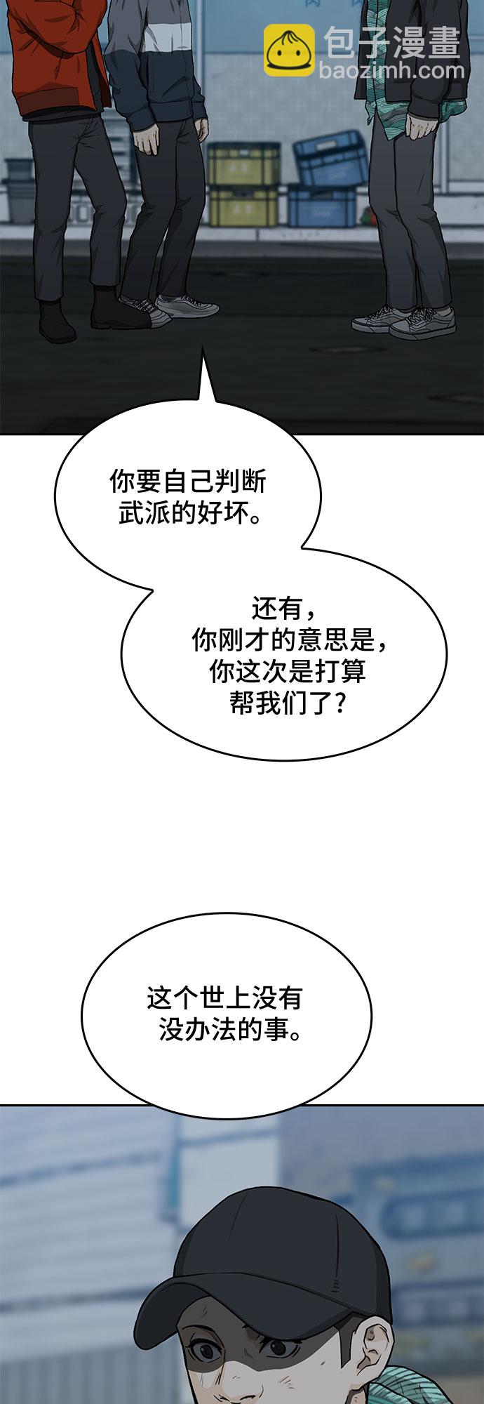 第28话33