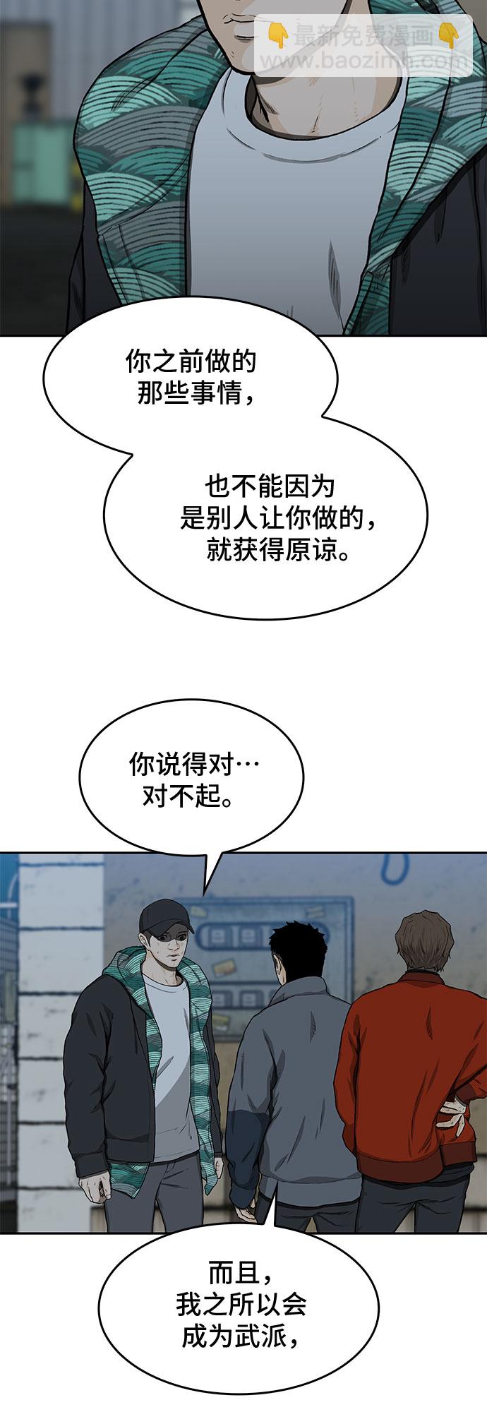 第28话34
