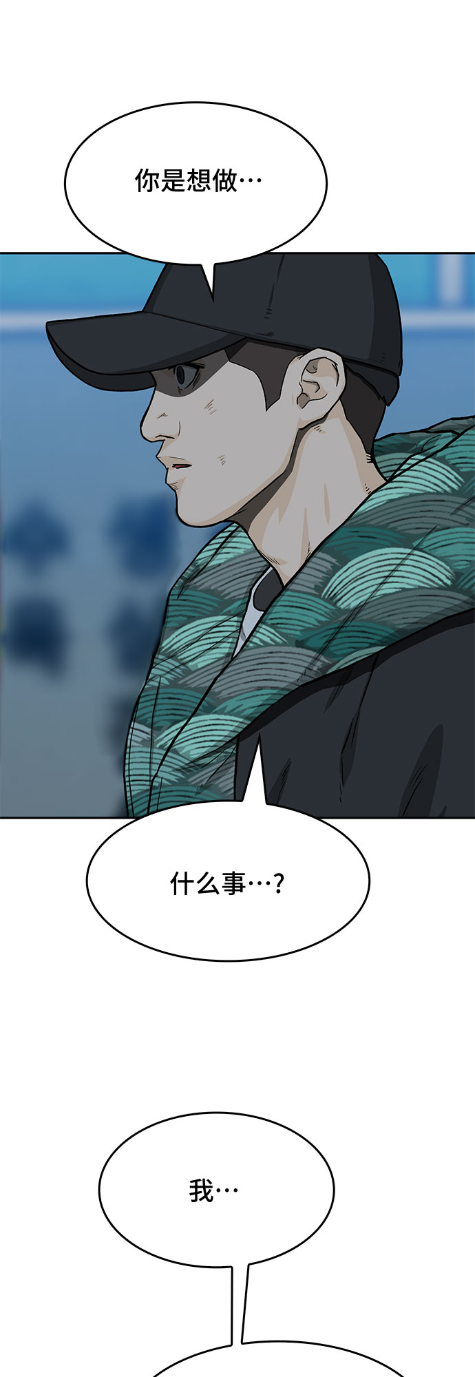 第28话36