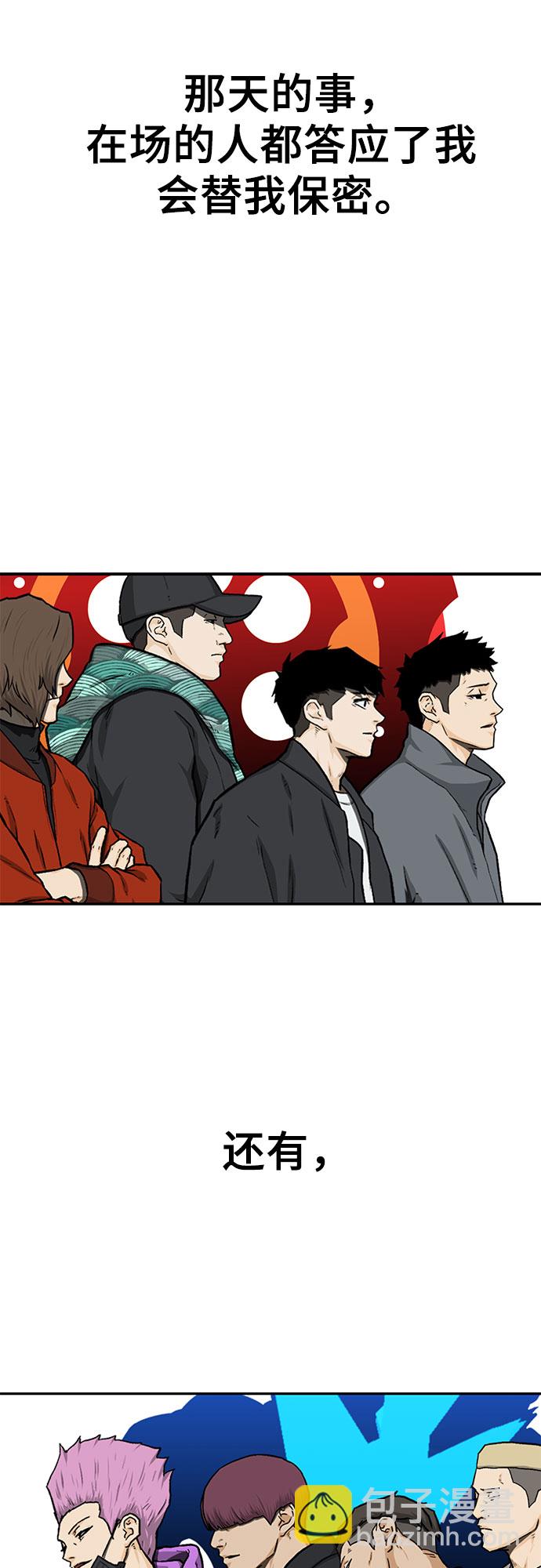 第28话42