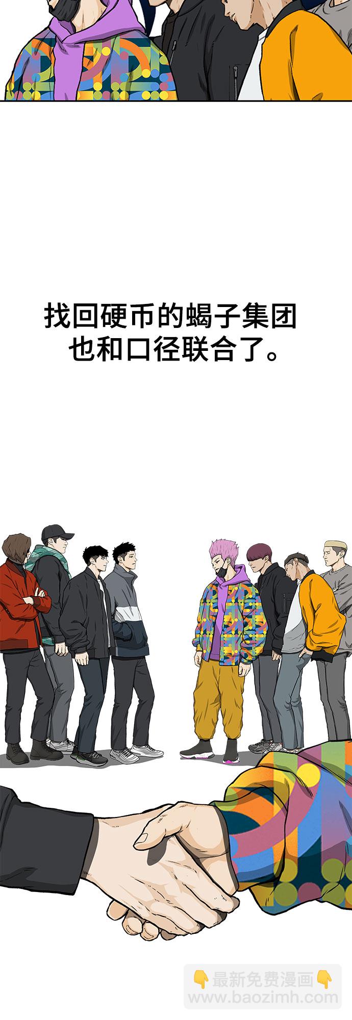 第28话43