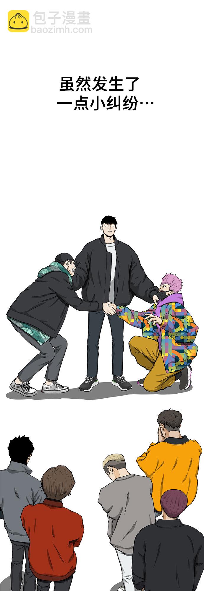 第28话44