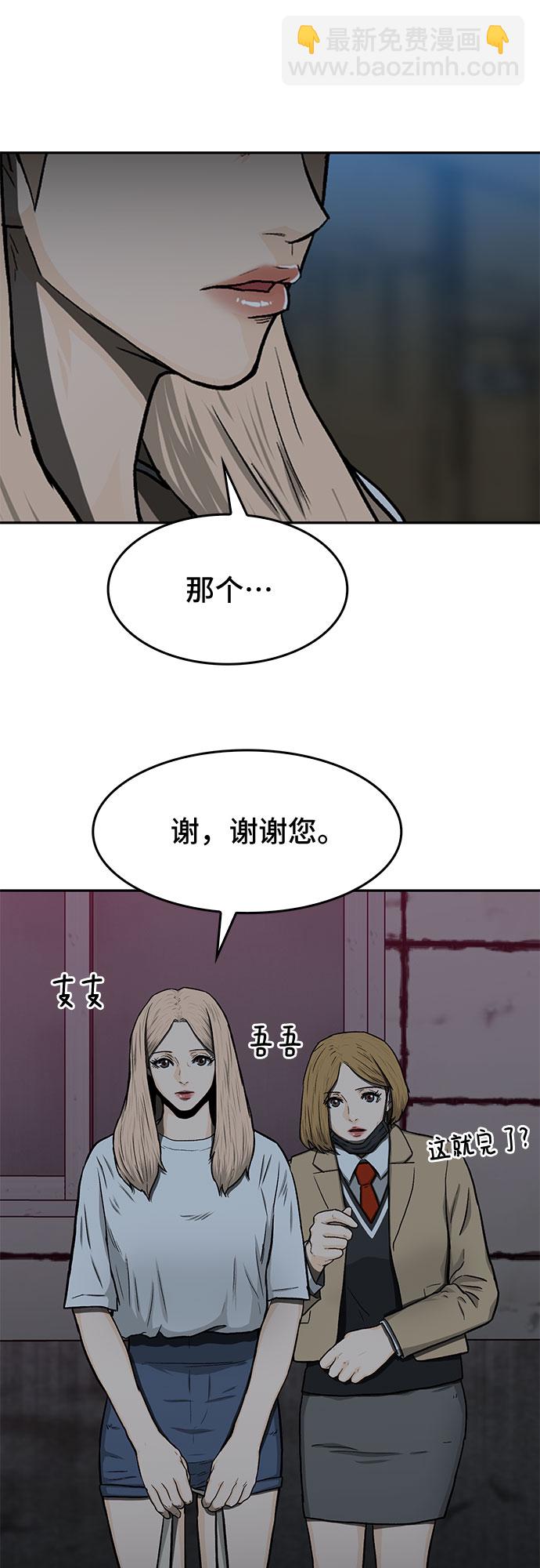 第28话5