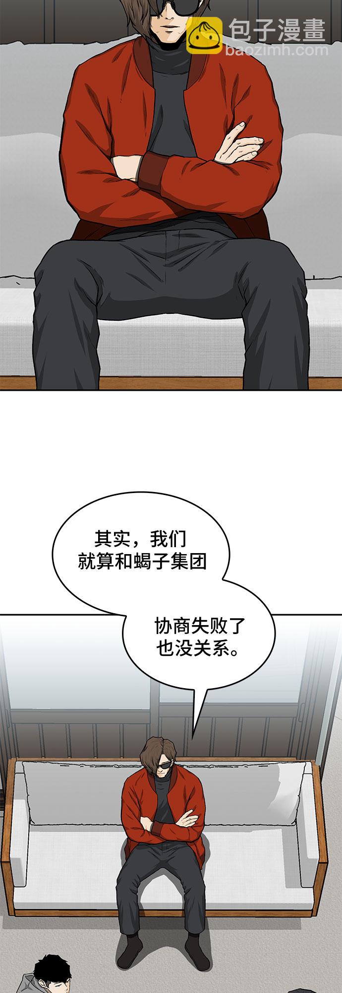 第28话53