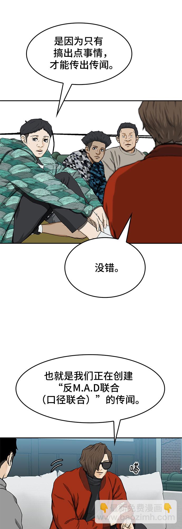 第28话55