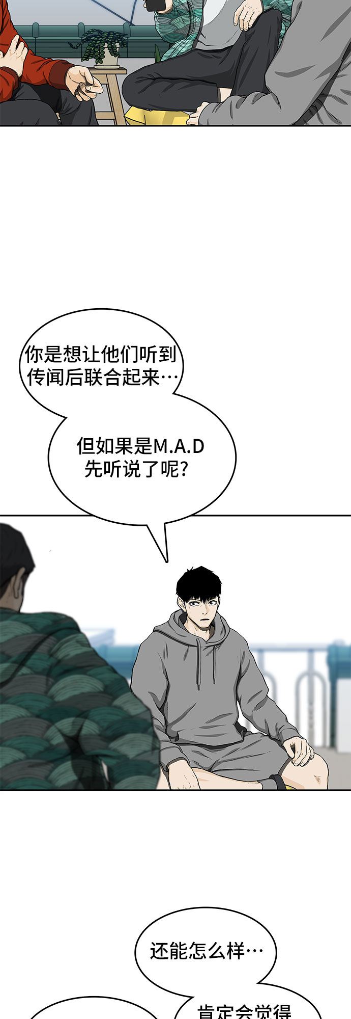 第28话58