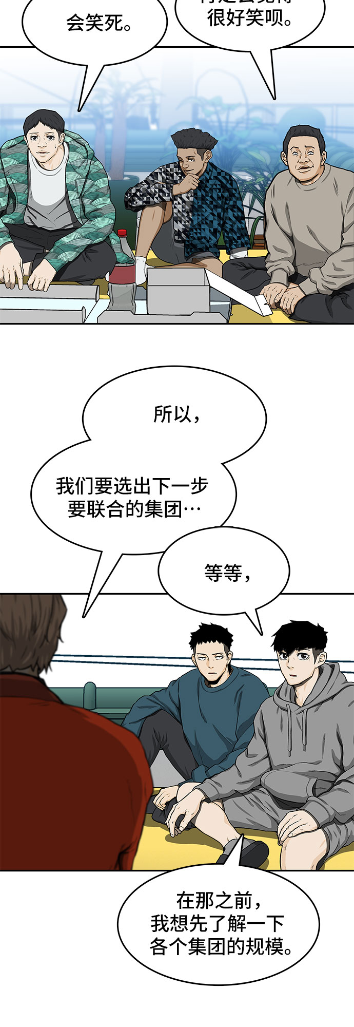 第28话59