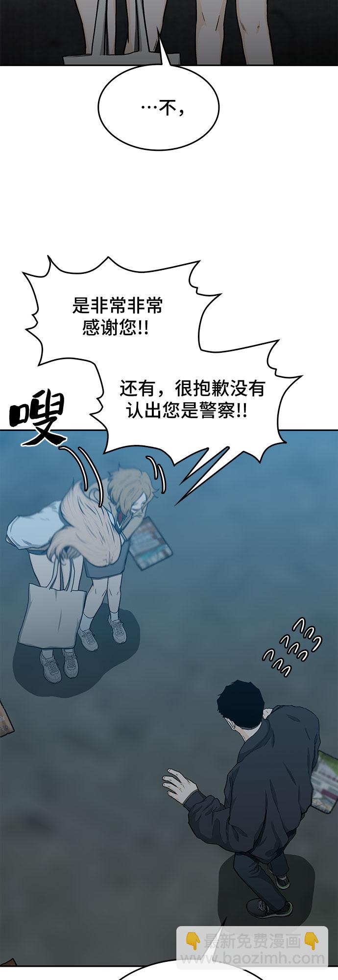 第28话6