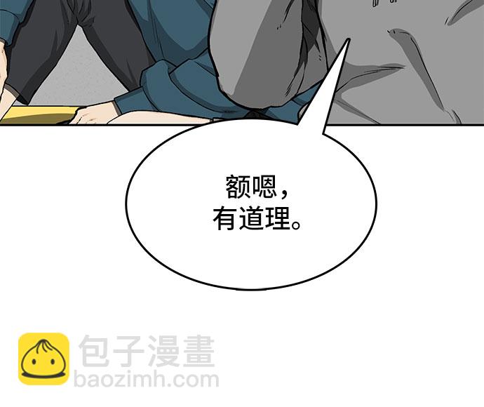 第28话61