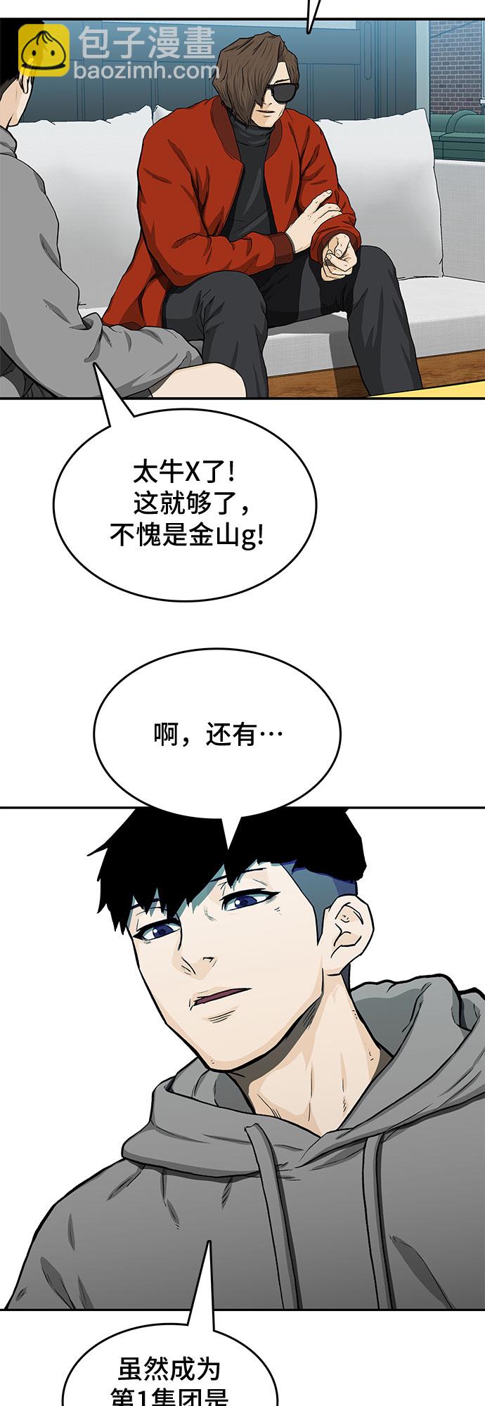 第28话64