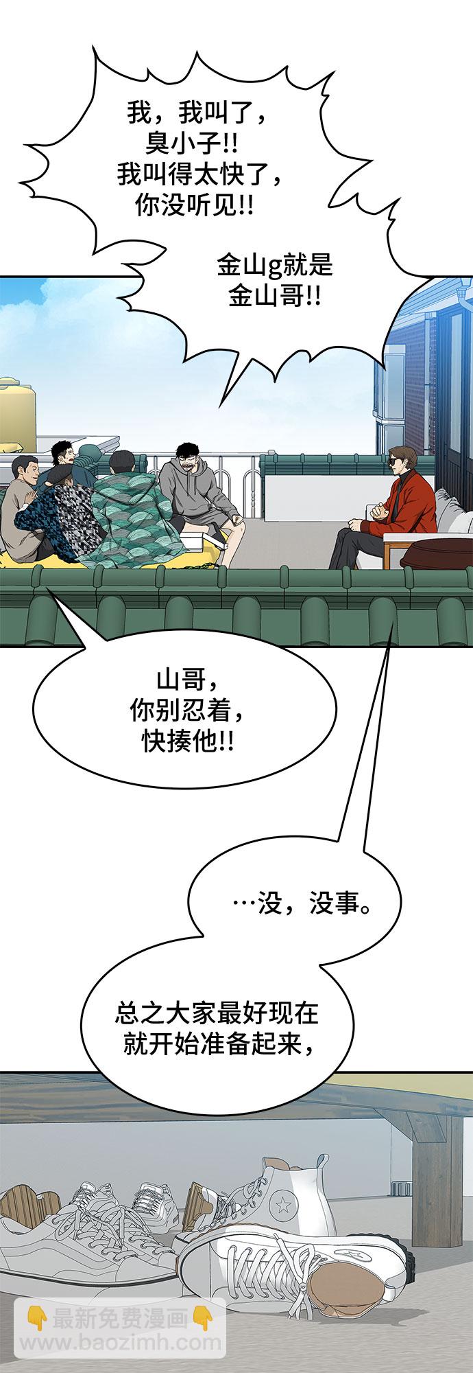 第28话67