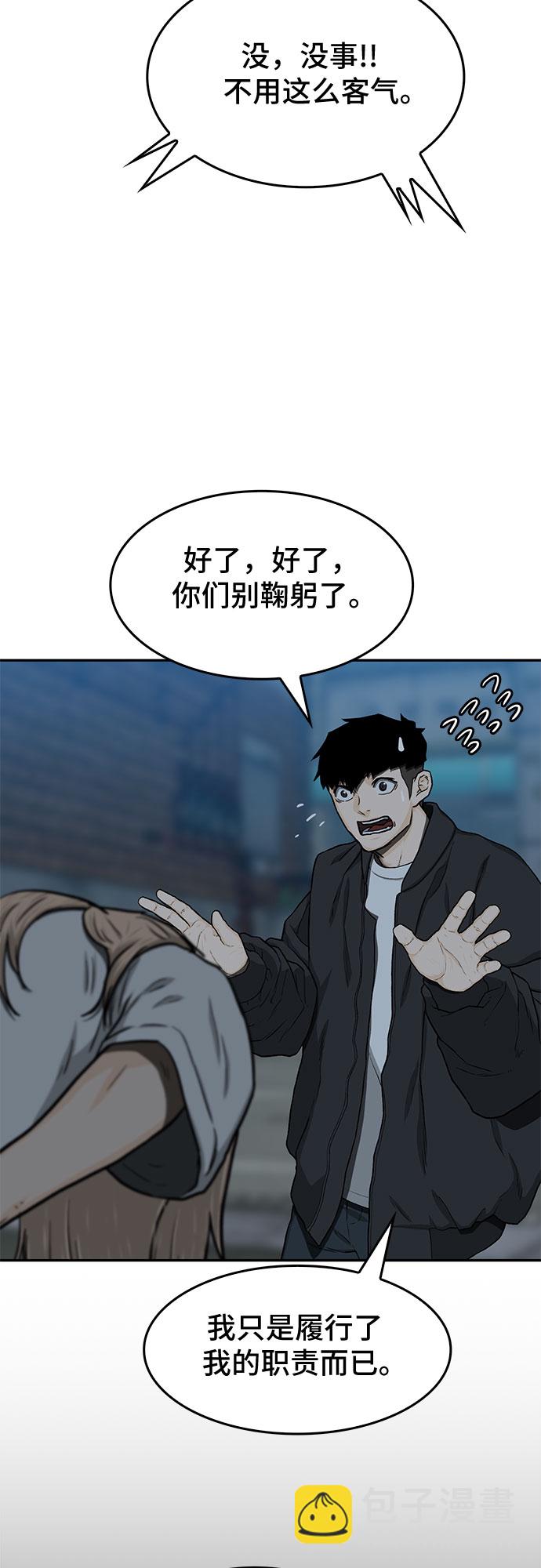 第28话7