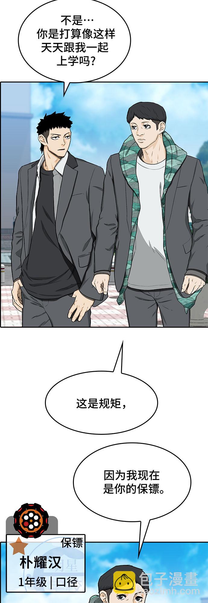 第28话70