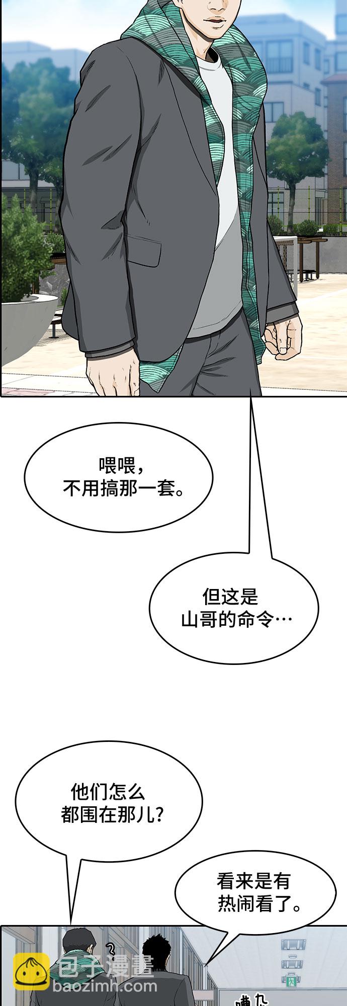 第28话71