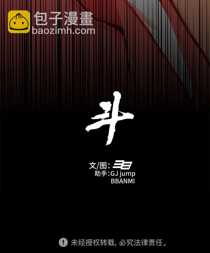 第28话76