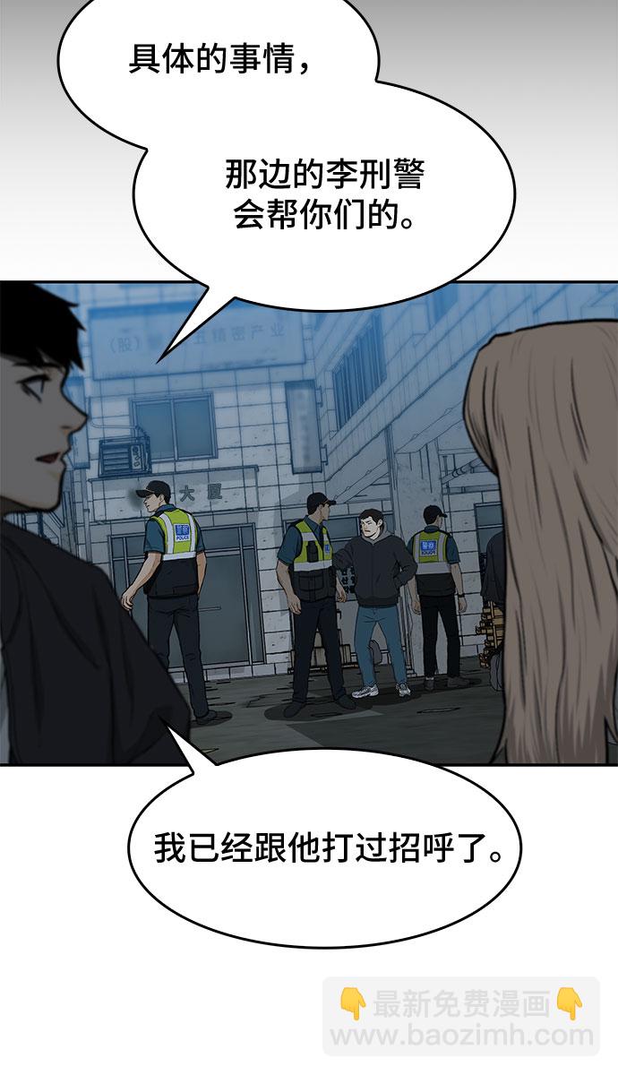 第28话9