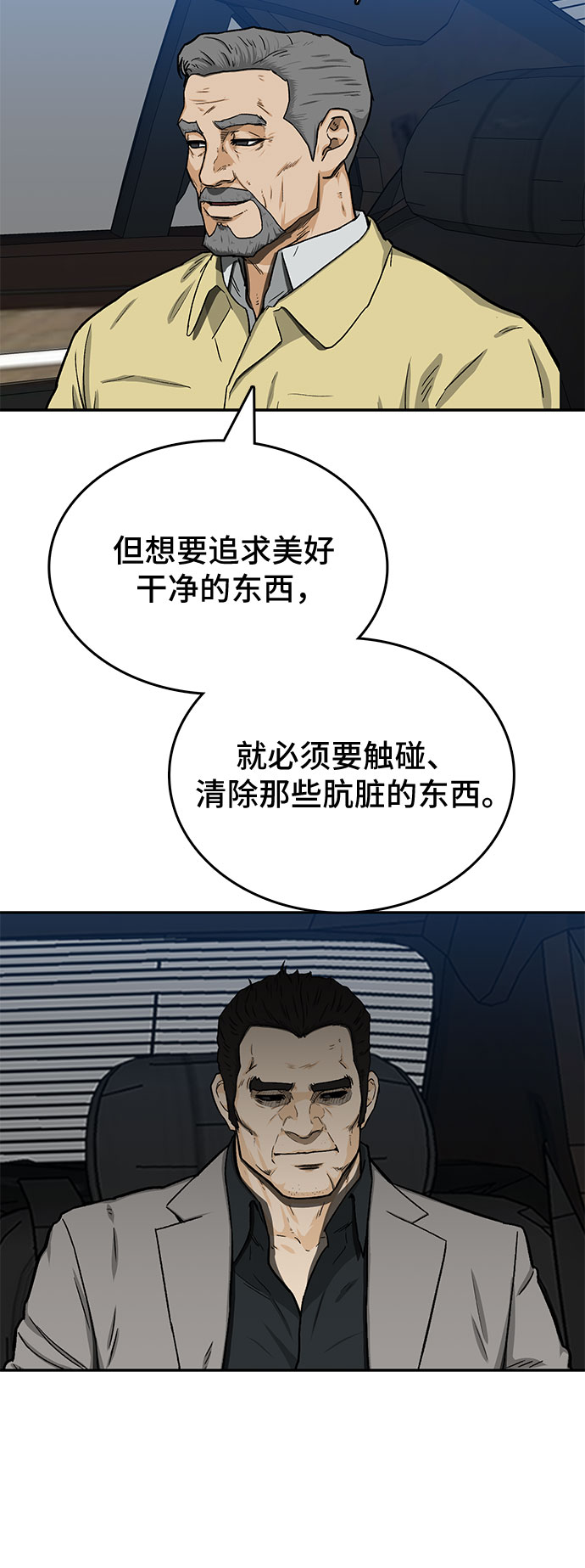 第29话13