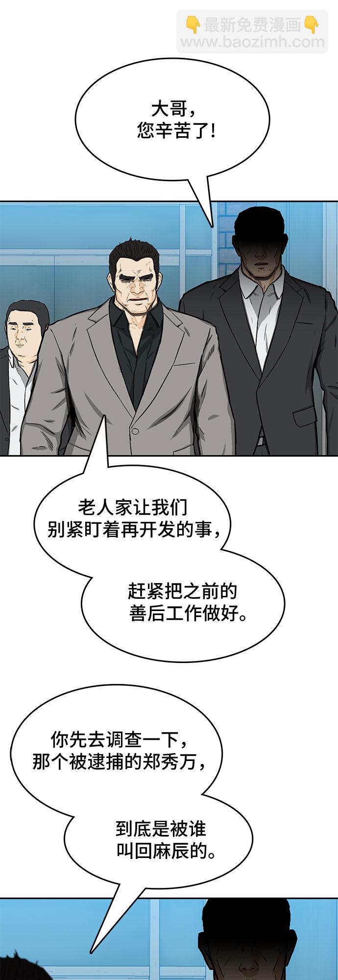 第29话17