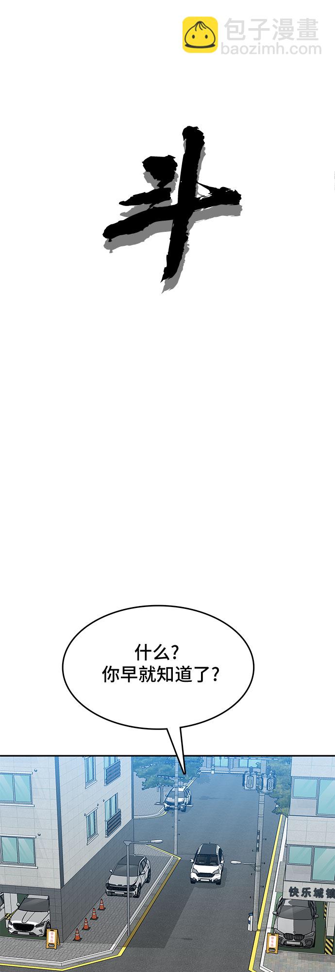 第29话20