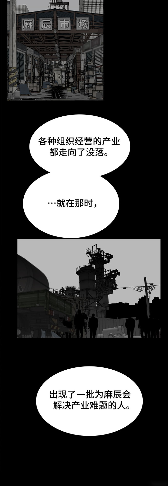 第29话22